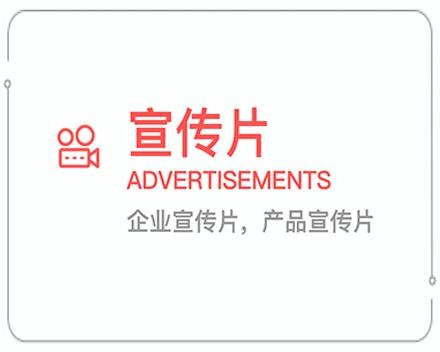 哈尔滨企业宣传片 